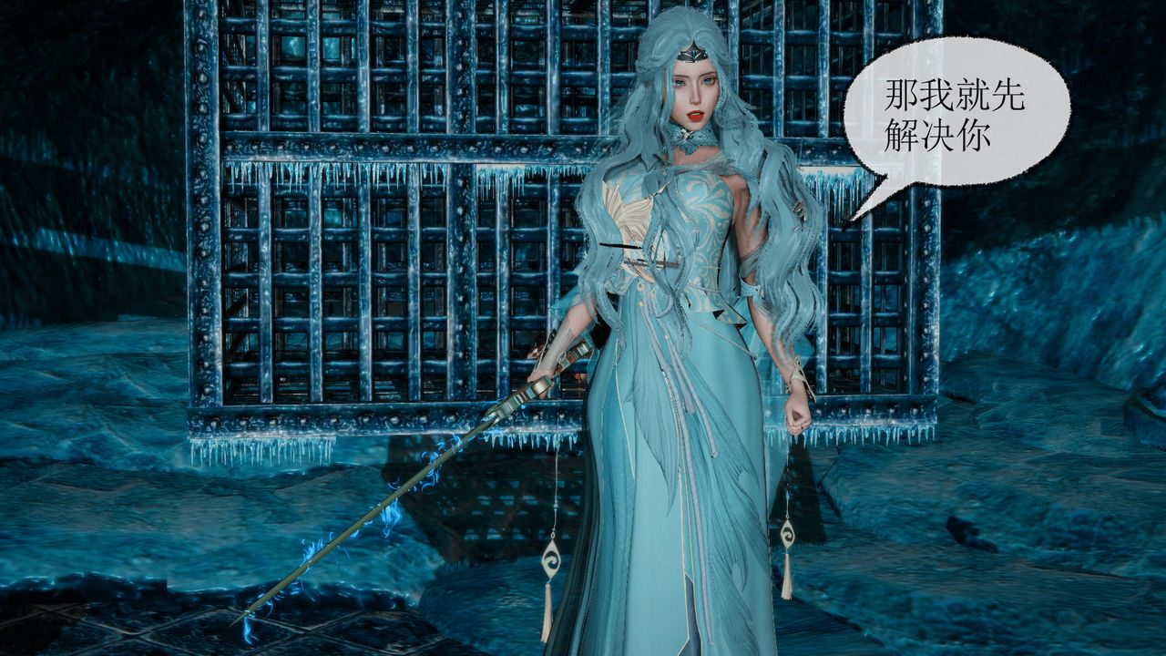 [3D]天命正传第34话