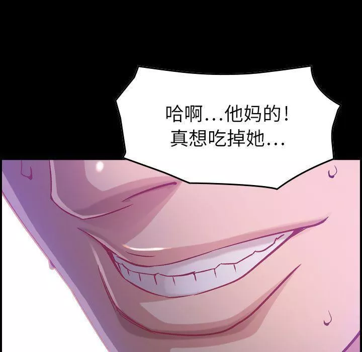 燃烧-第9话 - 图片 12
