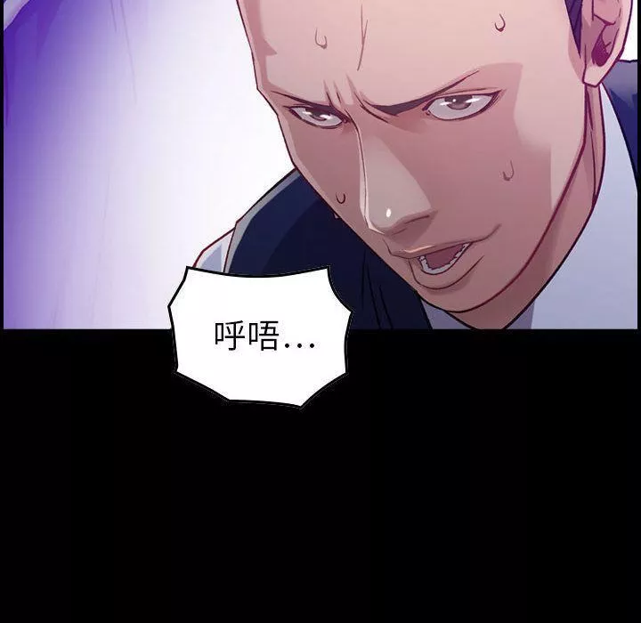 燃烧-第9话 - 图片 11