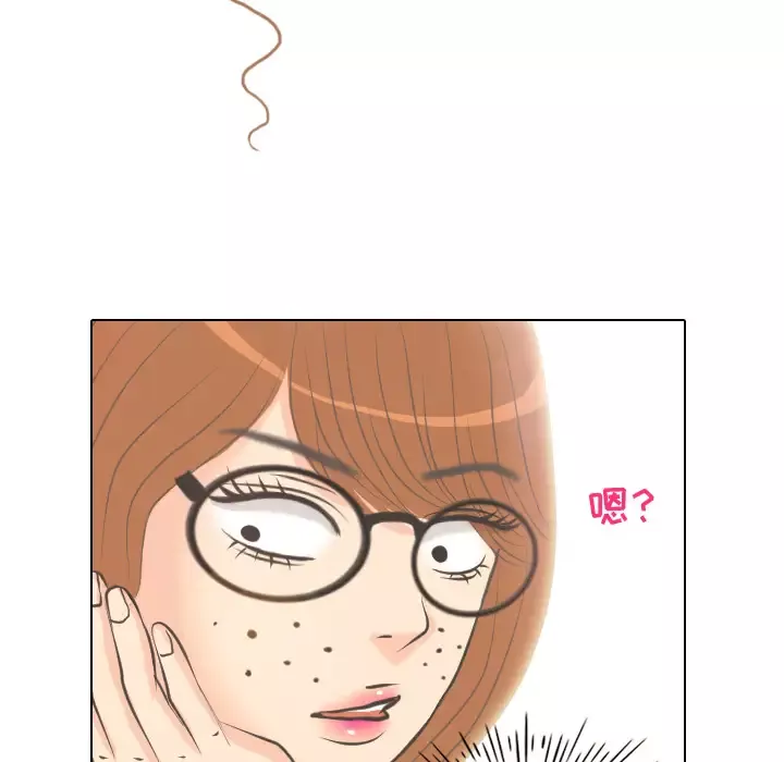 手中的世界-第3话 - 图片 10