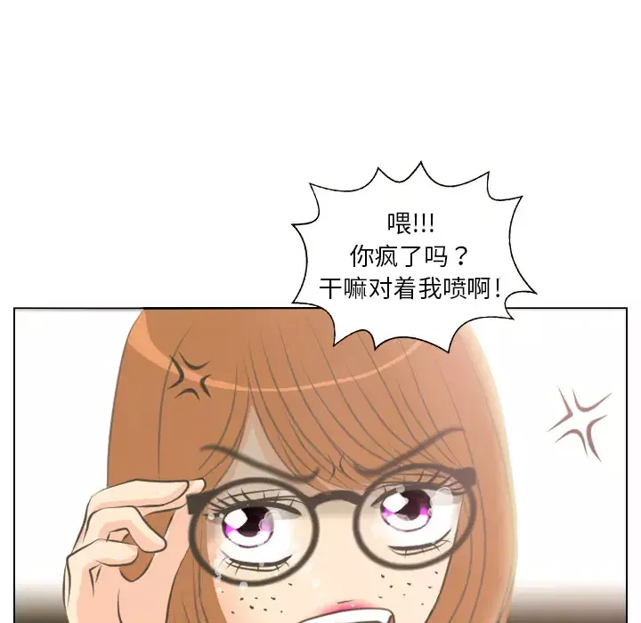 手中的世界-第3话 - 图片 22