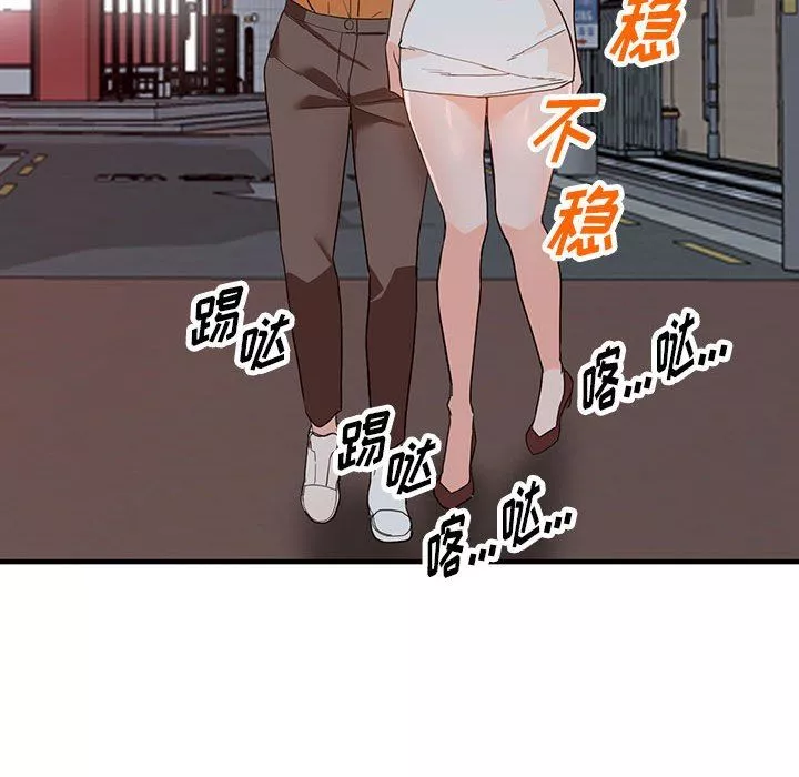 阔少的女仆们-第42话 - 图片 107