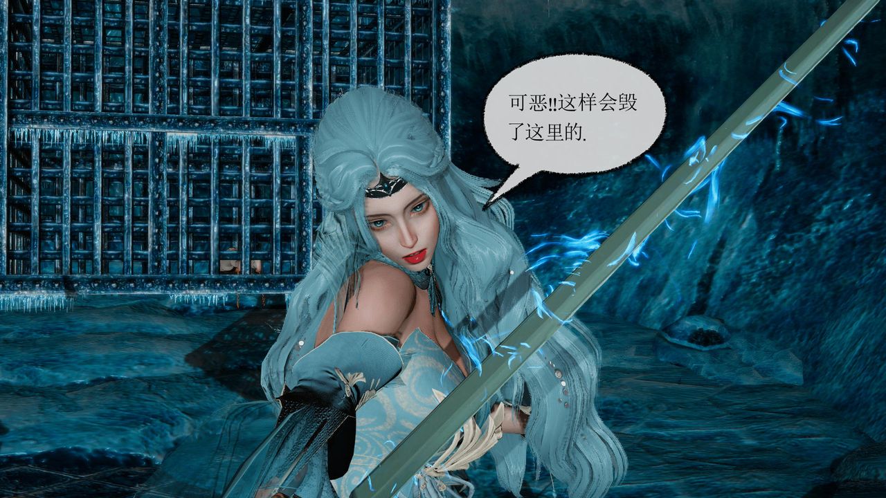 [3D]天命正传第34话