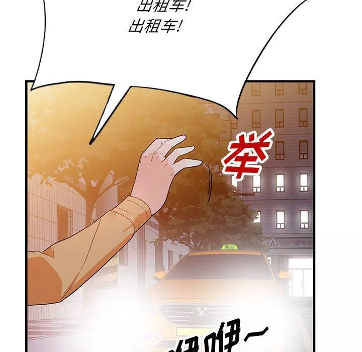 阔少的女仆们-第42话 - 图片 110
