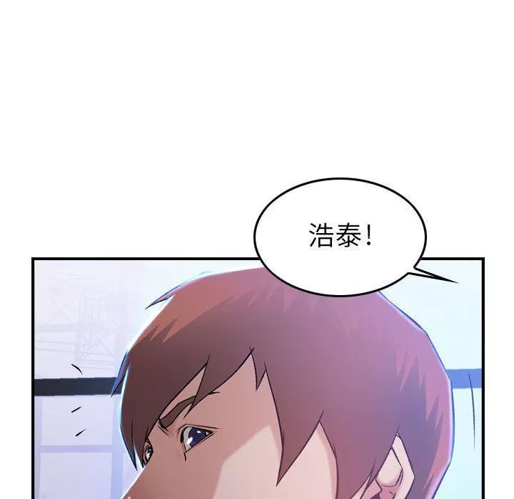 燃烧-第9话 - 图片 29