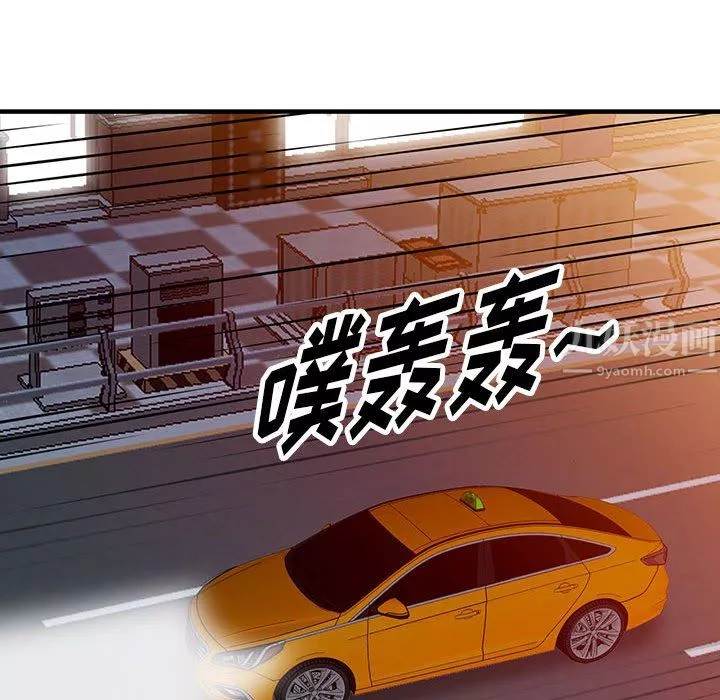 闊少的女仆們第42話