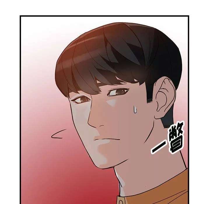 阔少的女仆们-第42话 - 图片 116