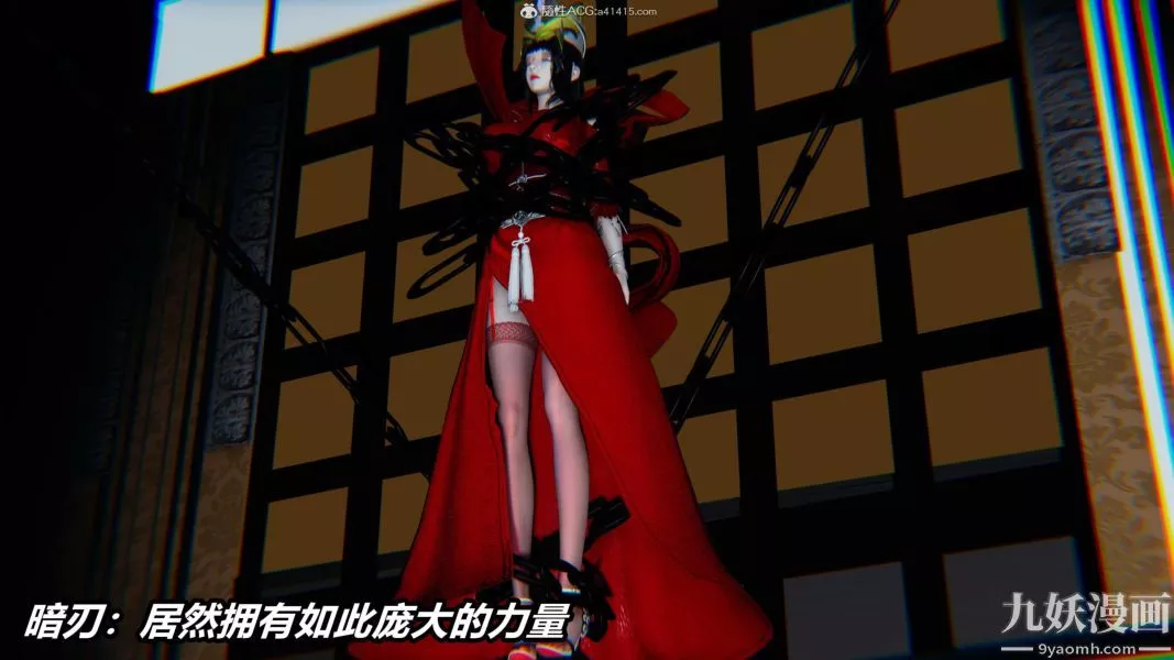 [3D]逆转第二季[完整版]-第07章【第06话】 - 图片 21