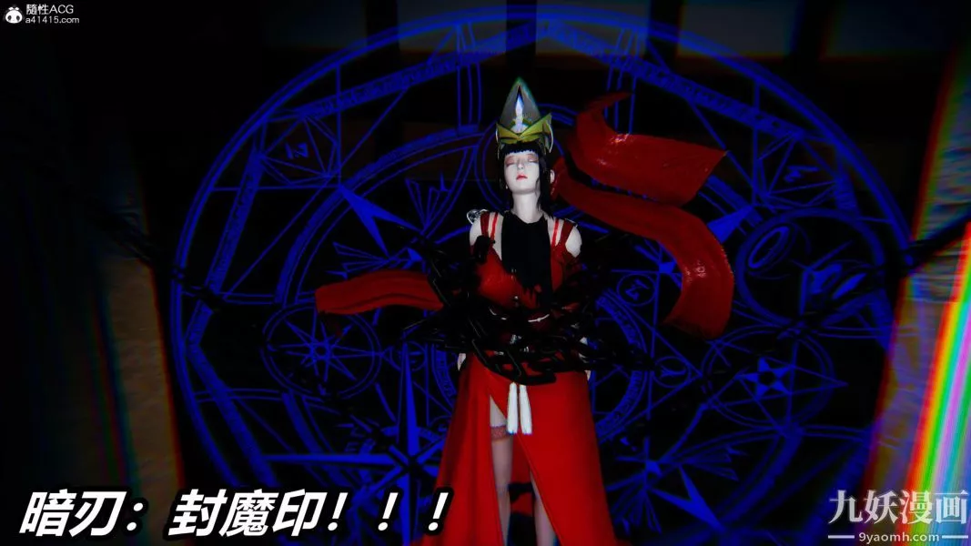 [3D]逆轉第二季[完整版]第07章【第06话】