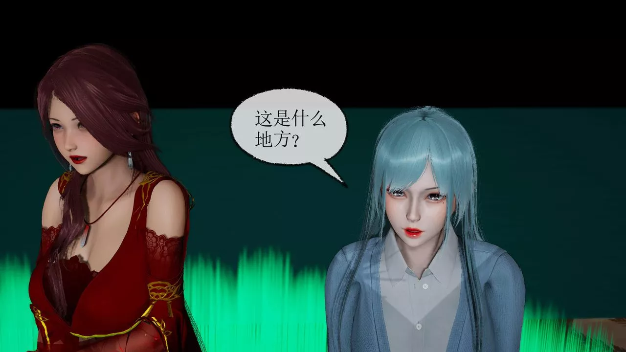 [3D]天命正传-第35话 - 图片 5