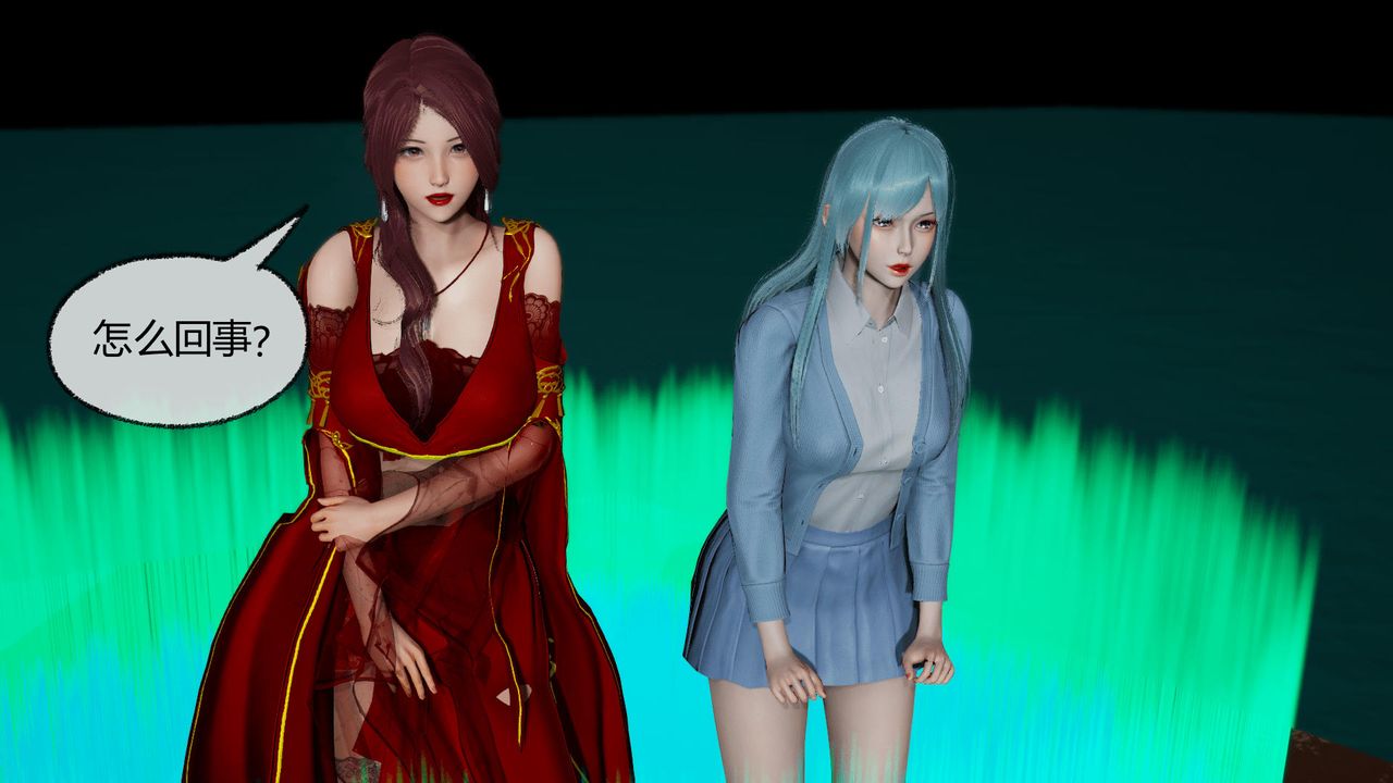 [3D]天命正傳第35話