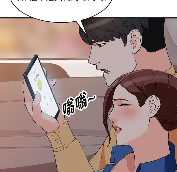 阔少的女仆们第42话