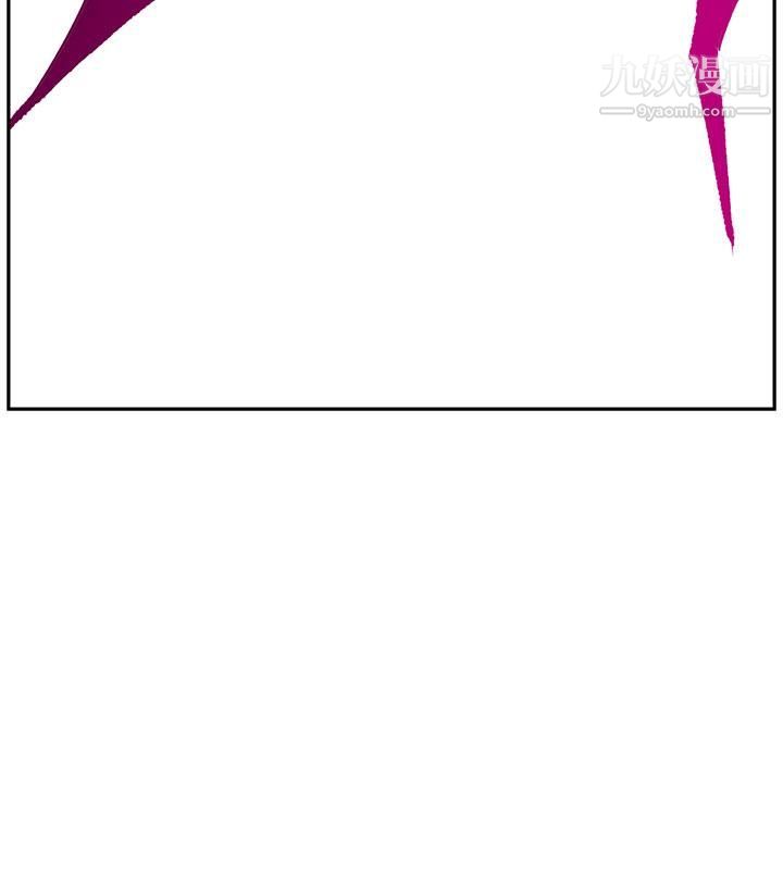 LOVE不动产第6话