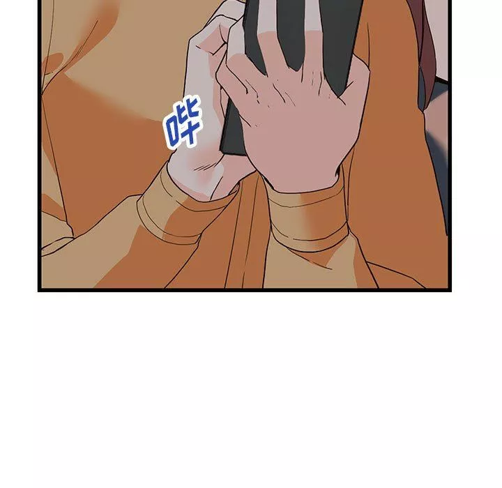 闊少的女仆們第42話