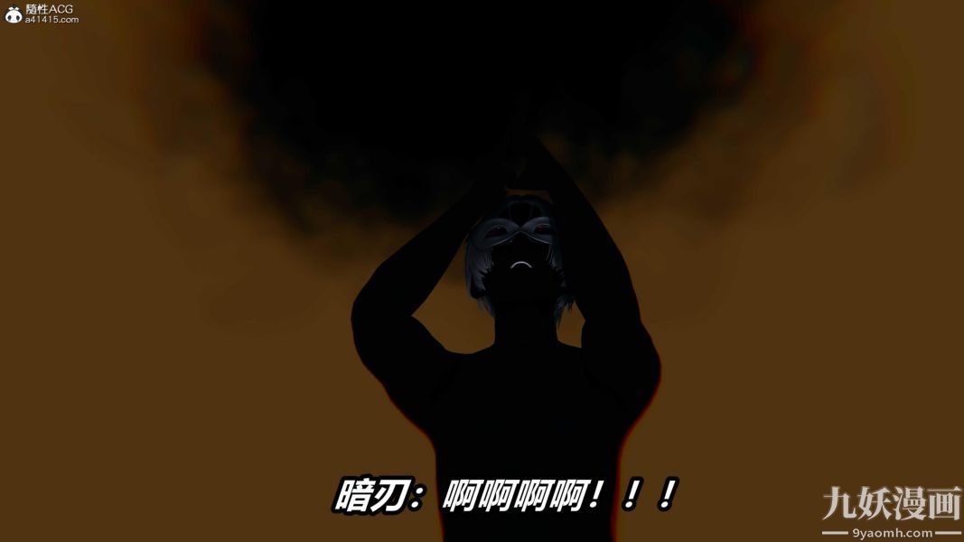 [3D]逆转第二季[完整版]第07章【第06话】