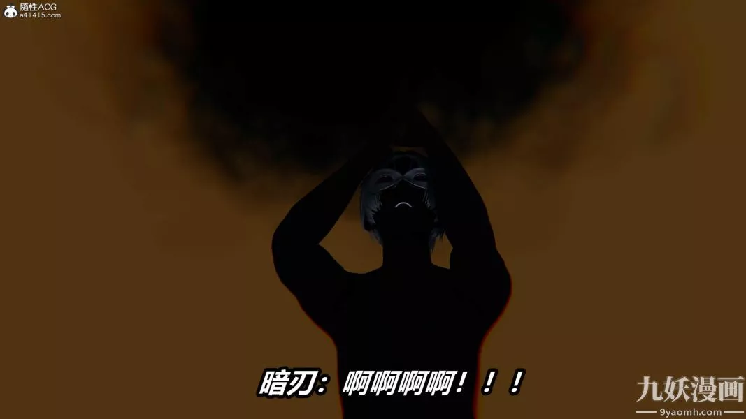 [3D]逆转第二季[完整版]-第07章【第06话】 - 图片 25