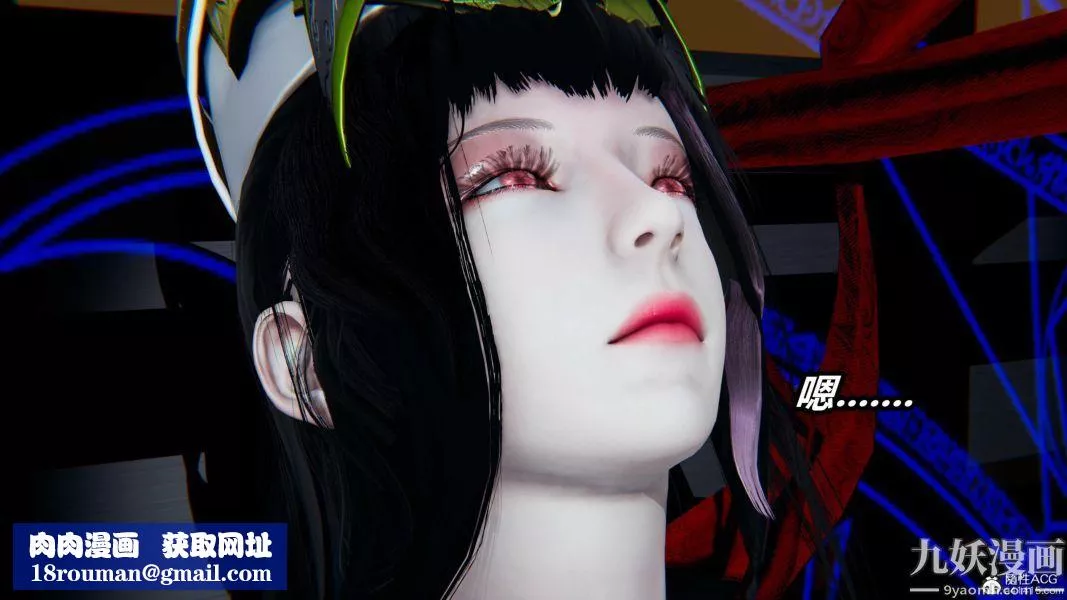 [3D]逆轉第二季[完整版]第07章【第06话】