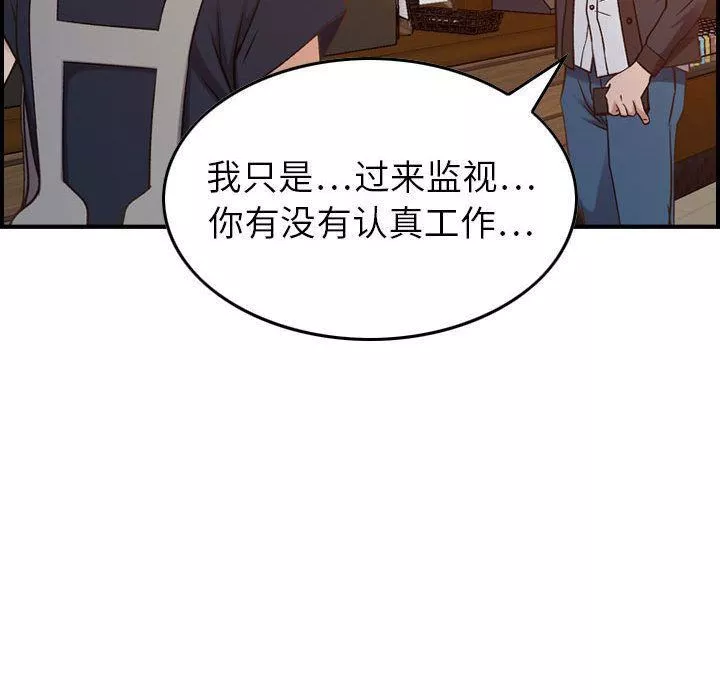燃烧第9話