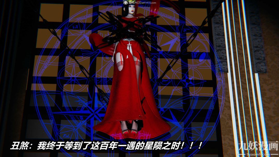 [3D]逆转第二季[完整版]第07章【第06话】