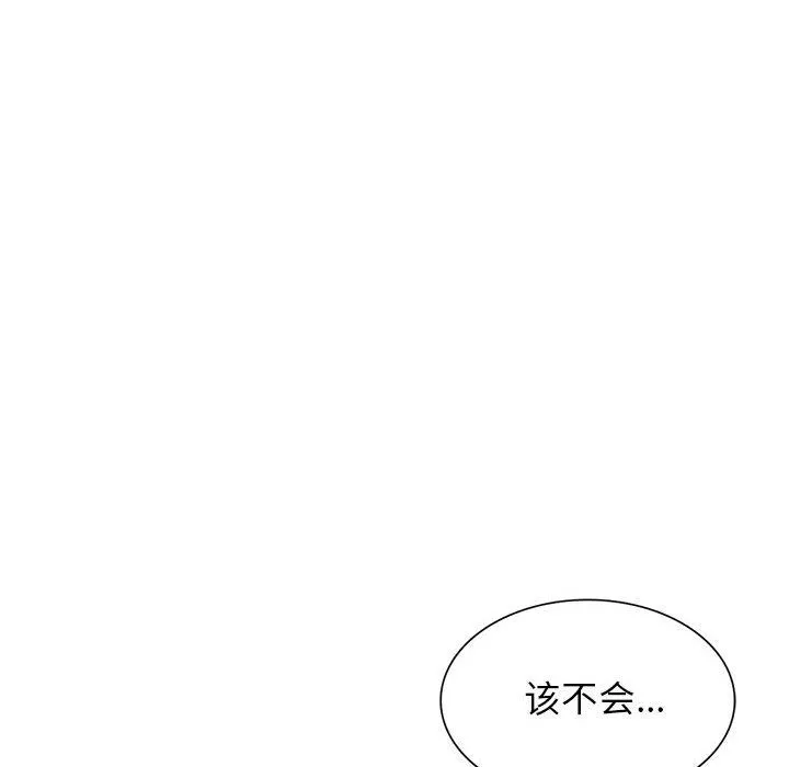 阔少的女仆们-第42话 - 图片 132