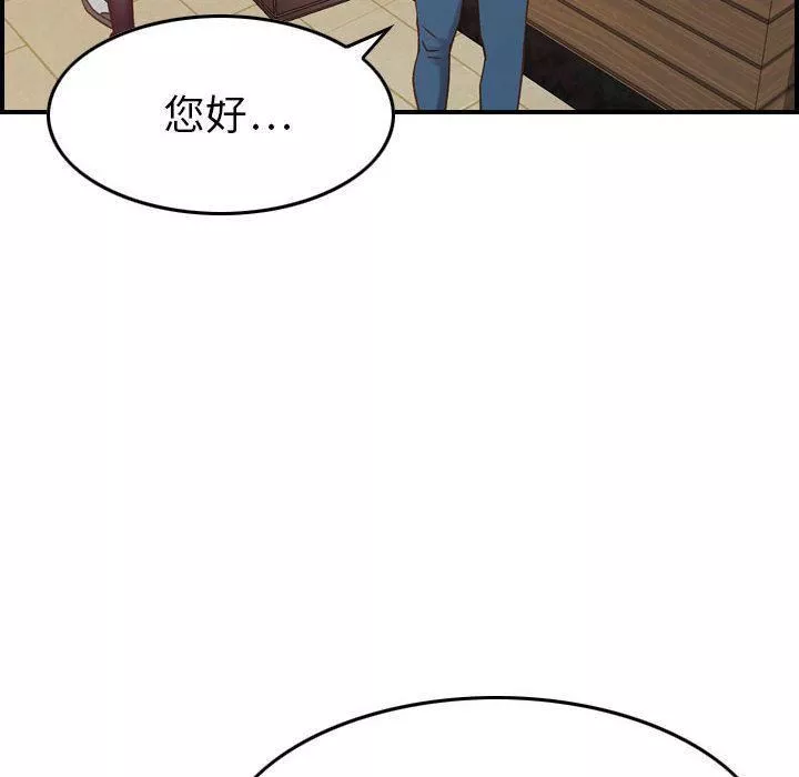 燃烧第9話