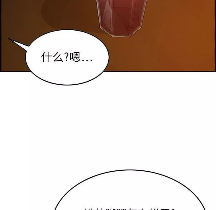 燃烧-第9话 - 图片 56