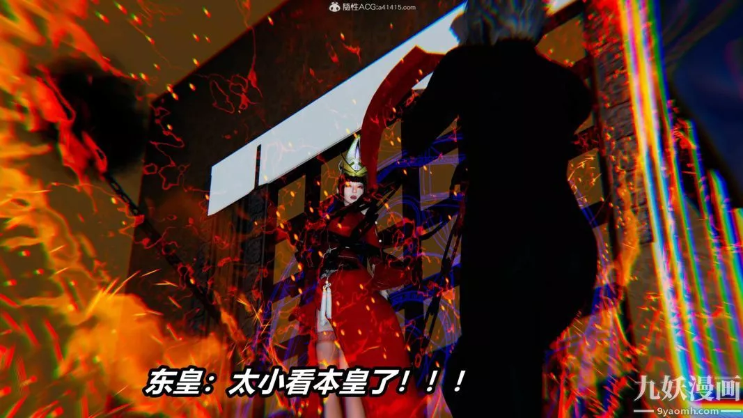 [3D]逆转第二季[完整版]-第07章【第06话】 - 图片 37