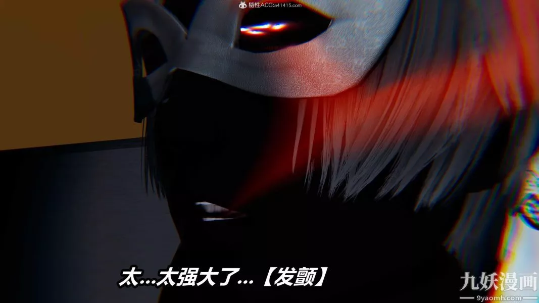 [3D]逆转第二季[完整版]-第07章【第06话】 - 图片 38
