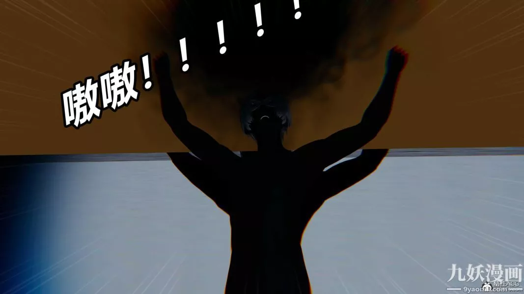[3D]逆转第二季[完整版]-第07章【第06话】 - 图片 40