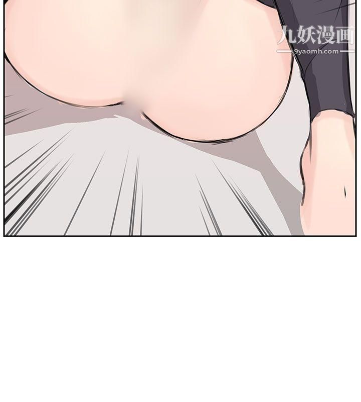 LOVE不动产第6话