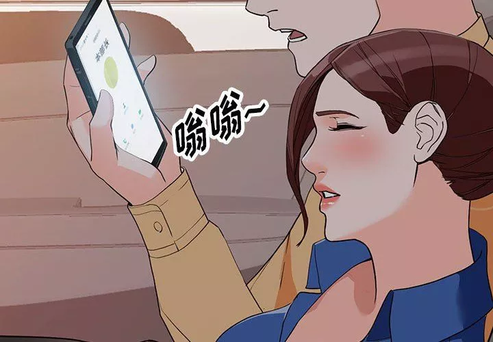 阔少的女仆们-第43话 - 图片 2