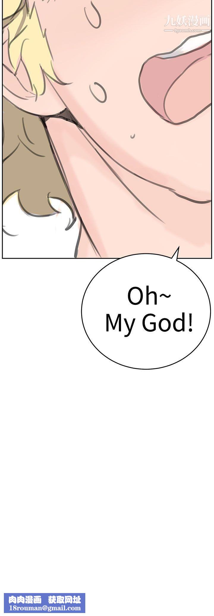 LOVE不动产第6话