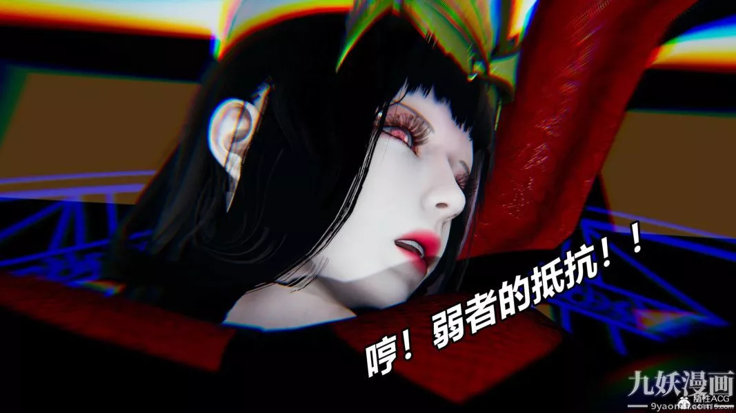 [3D]逆转第二季[完整版]-第07章【第06话】 - 图片 41