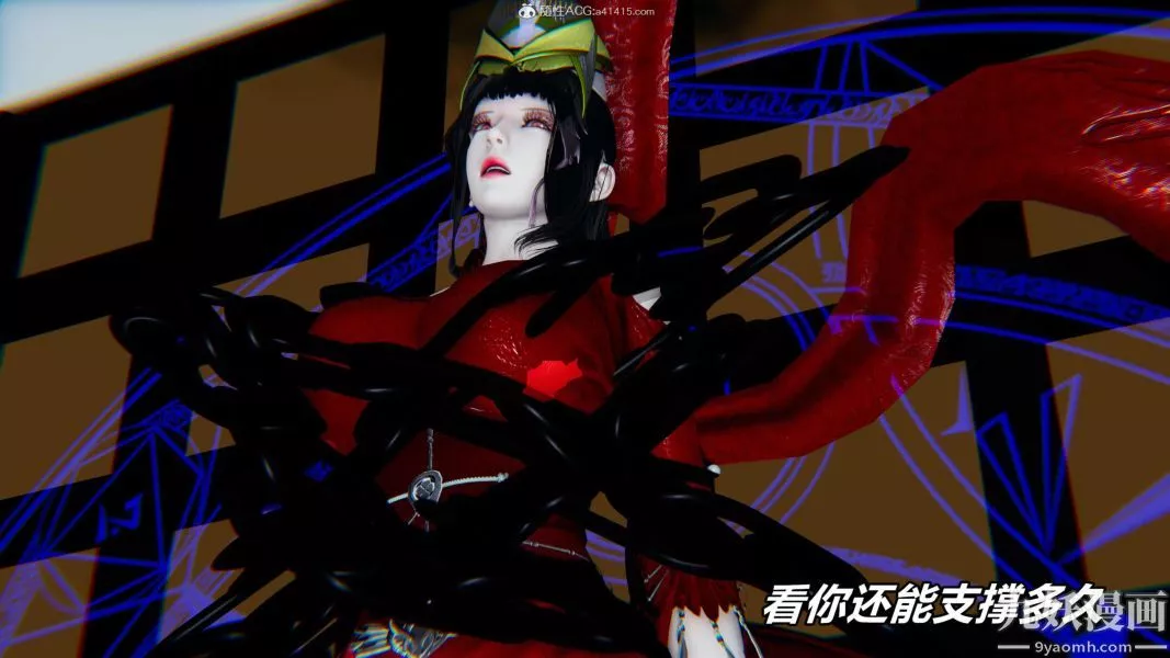 [3D]逆转第二季[完整版]-第07章【第06话】 - 图片 42