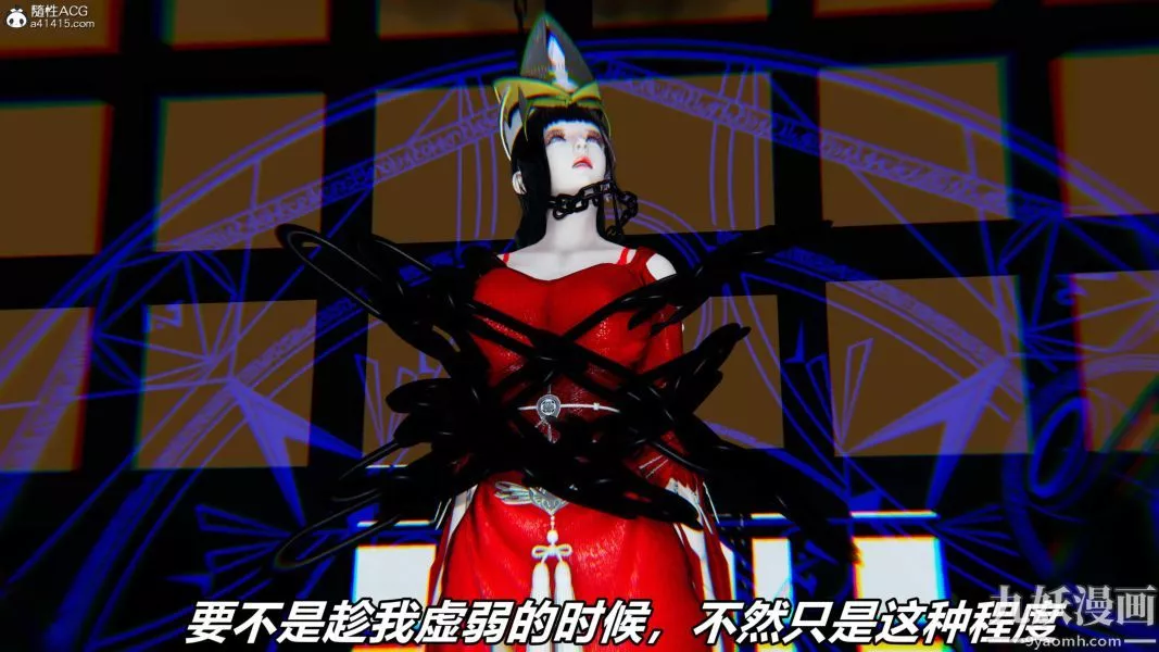 [3D]逆轉第二季[完整版]第07章【第06话】