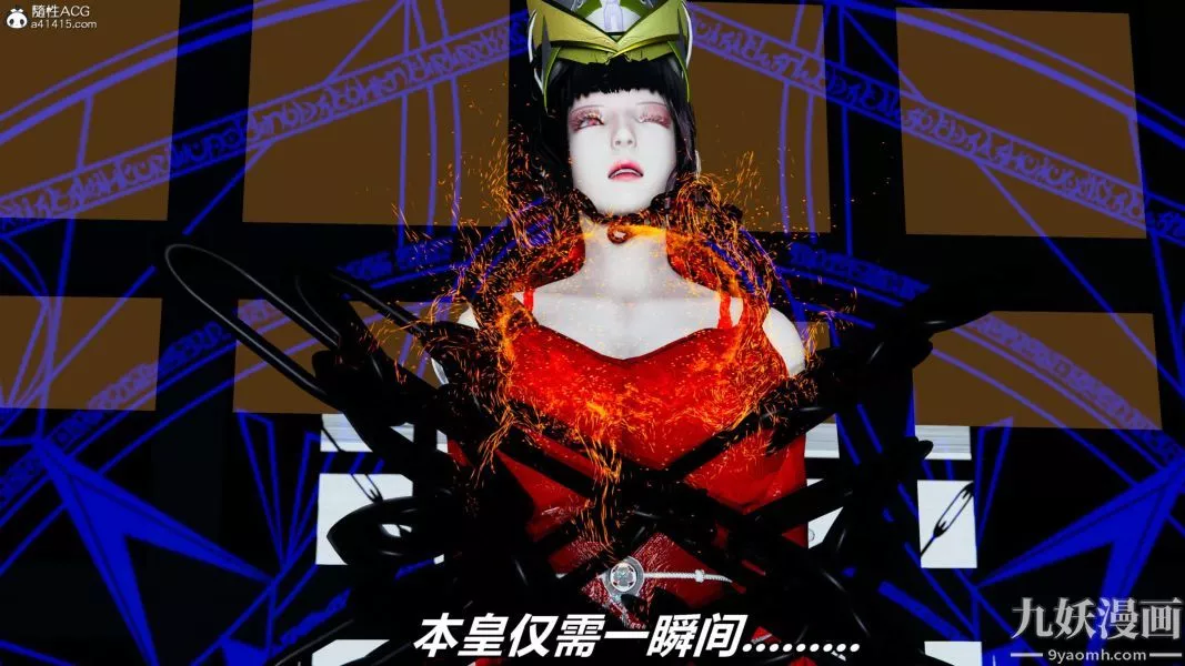 [3D]逆轉第二季[完整版]第07章【第06话】