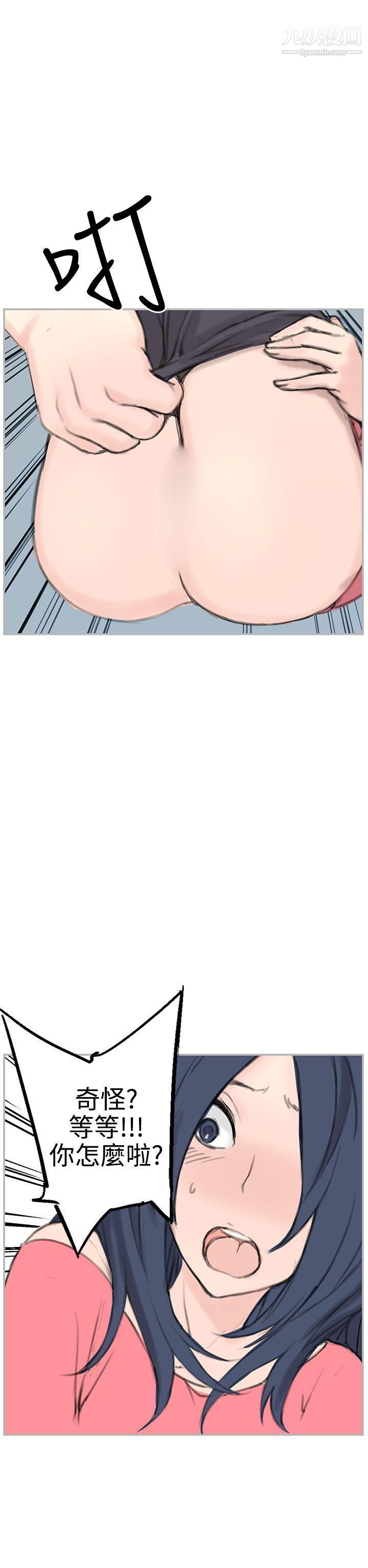 LOVE不动产第7话