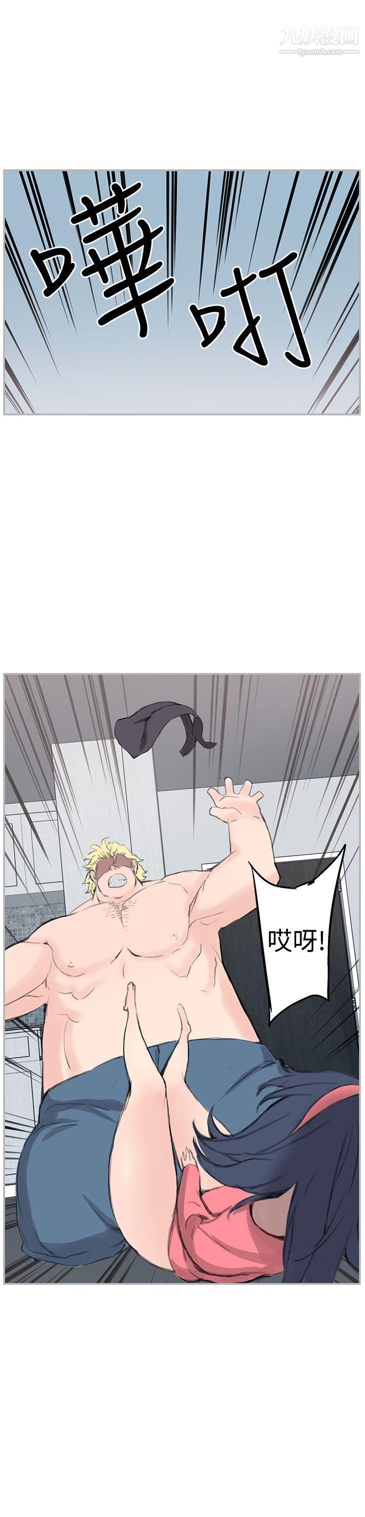 LOVE不动产第7话