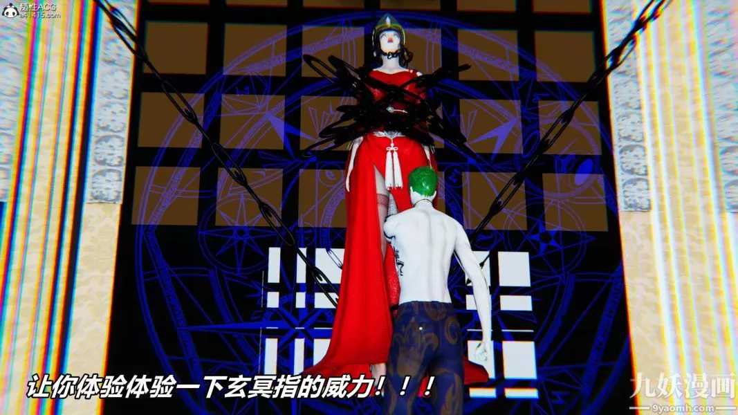 [3D]逆转第二季[完整版]-第07章【第06话】 - 图片 49