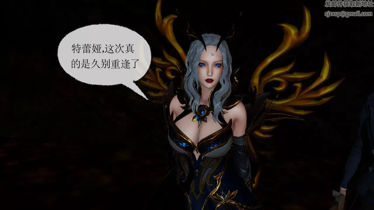 [3D]天命正传-第35话 - 图片 42