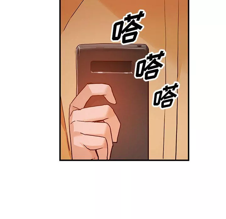 阔少的女仆们-第43话 - 图片 19