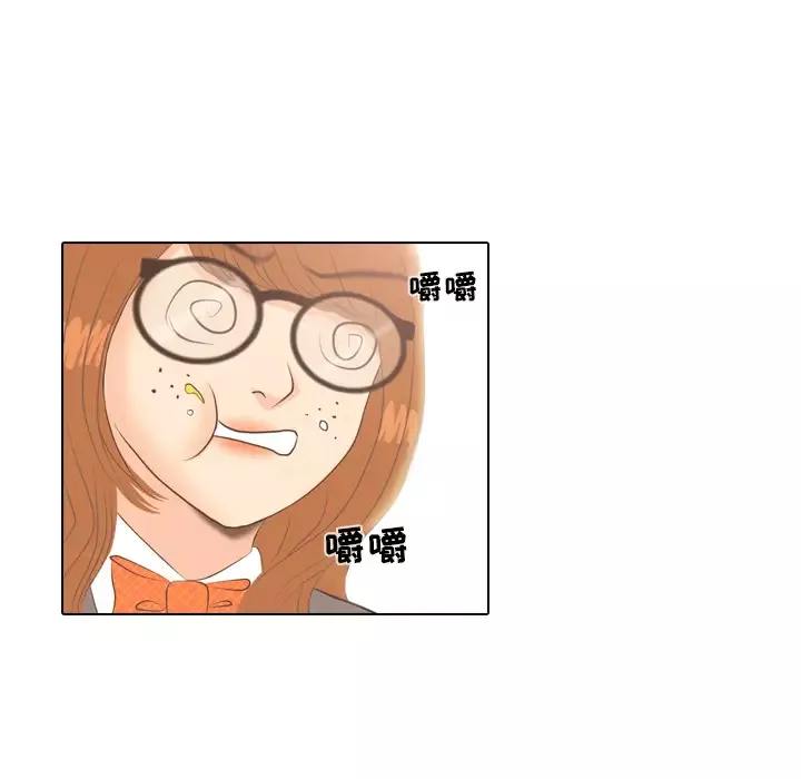 手中的世界-第3话 - 图片 64