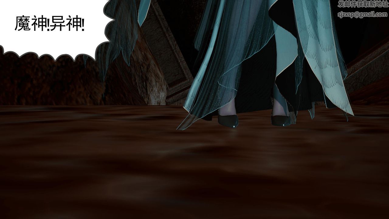 [3D]天命正傳第35話