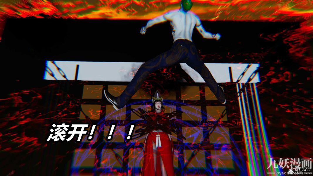 [3D]逆转第二季[完整版]第07章【第07话】