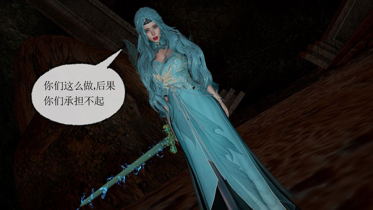 [3D]天命正传第35话