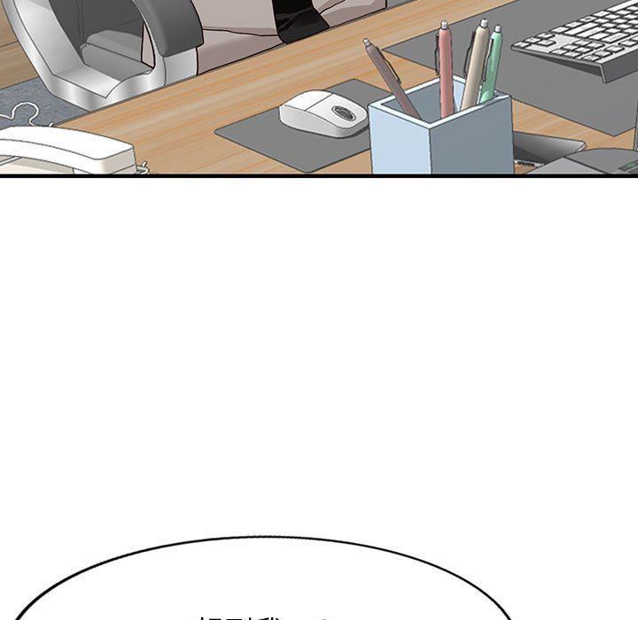 阔少的女仆们第43话