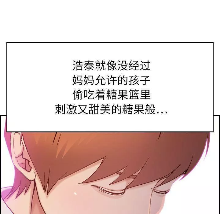 燃烧-第9话 - 图片 74