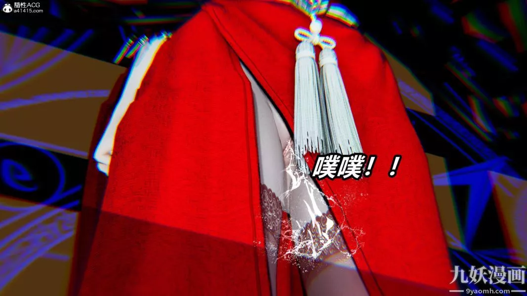 [3D]逆转第二季[完整版]-第07章【第07话】 - 图片 8