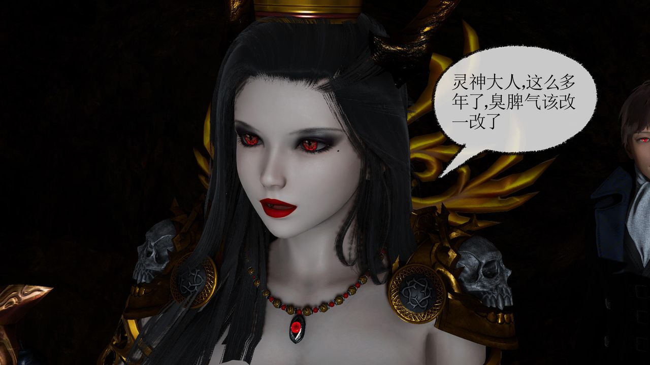 [3D]天命正传第35话