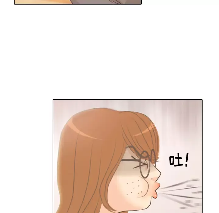 手中的世界-第3话 - 图片 67